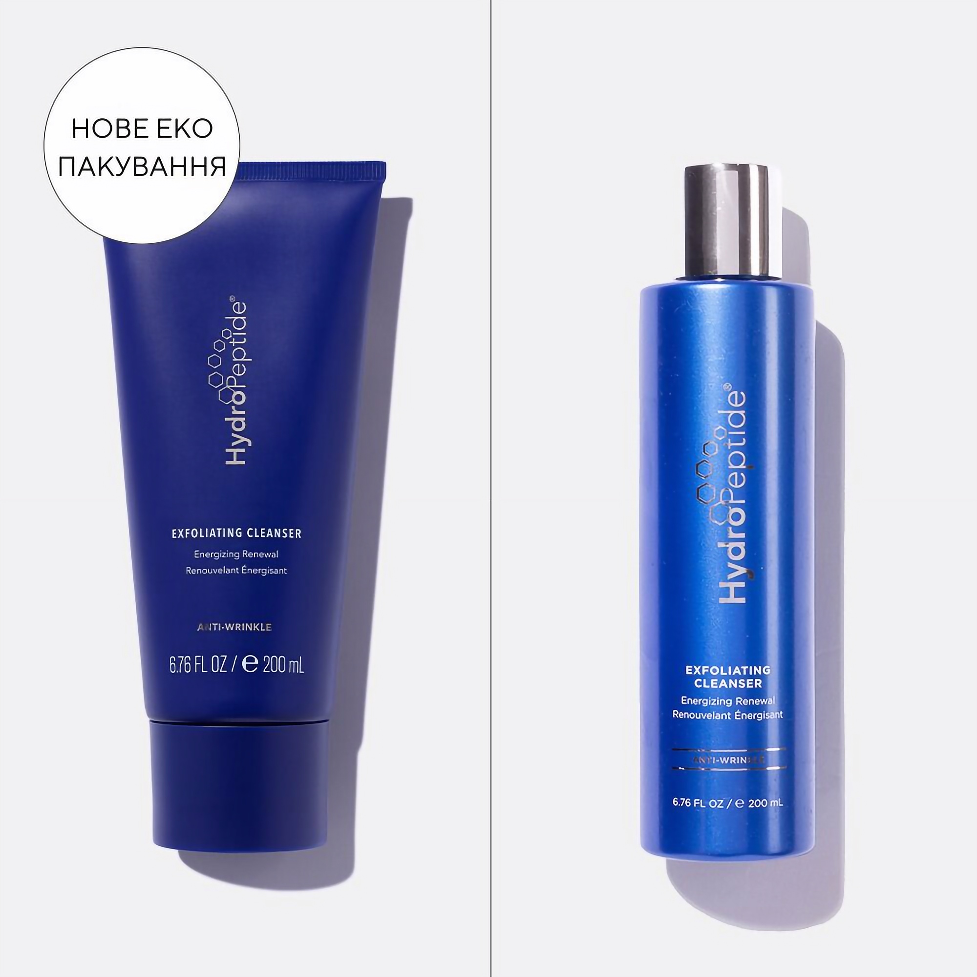 Очищуючий відлущуючий засіб HydroPeptide Exfoliating Cleanser 200 мл, фото 3