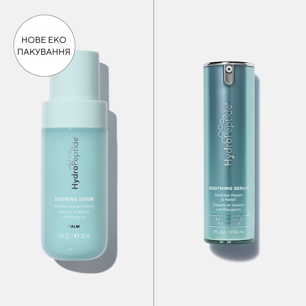 Заспокійлива сироватка HydroPeptide Soothing Serum 30ml, фото 2