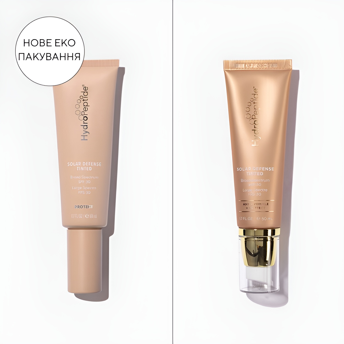 Сонцезахисний крем для обличчя HydroPeptide Solar Defense Tinted SPF 30, 50 мл, фото 2