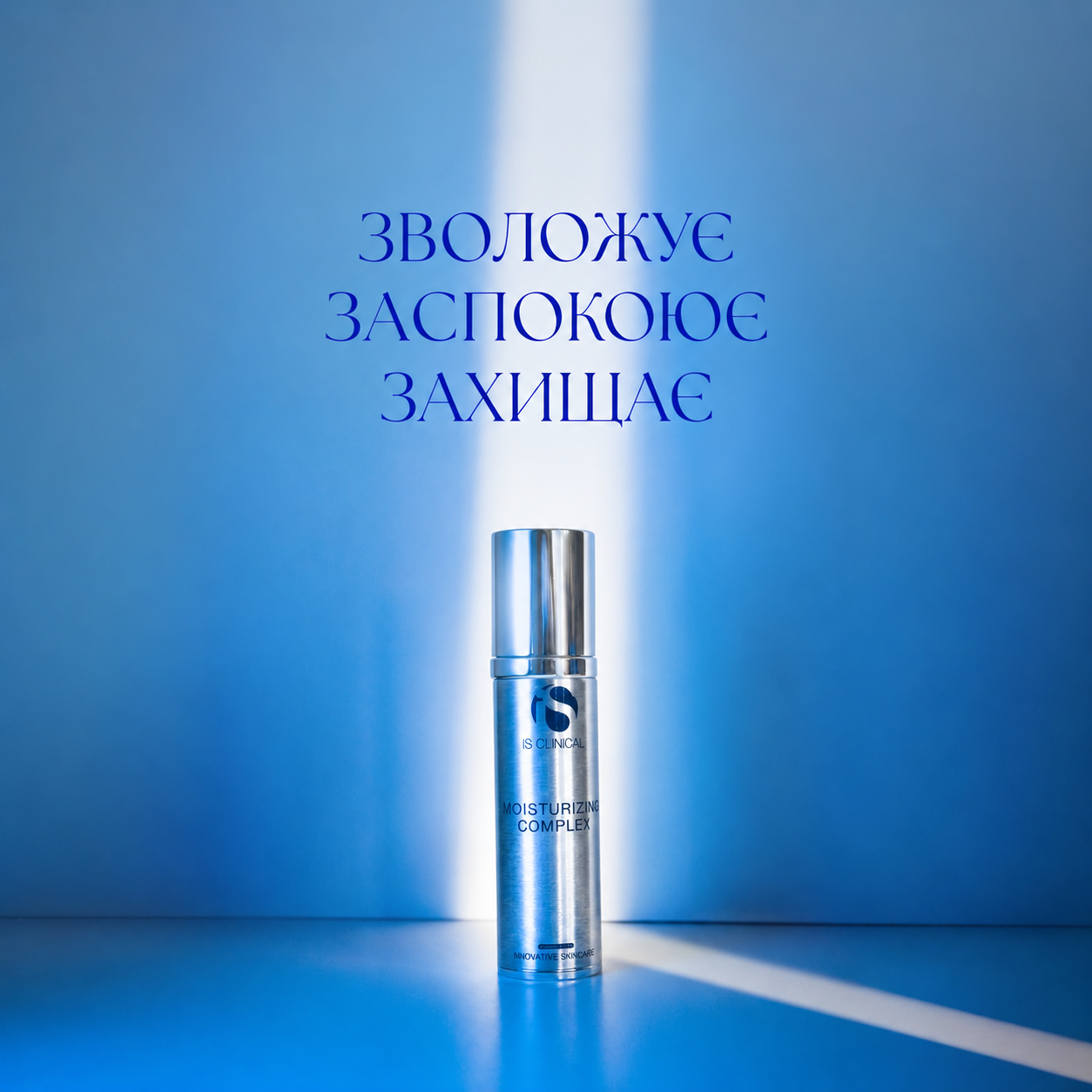 Зволожуючий крем для обличчя iS Clinical Moisturizing Complex, 50 г, фото 2