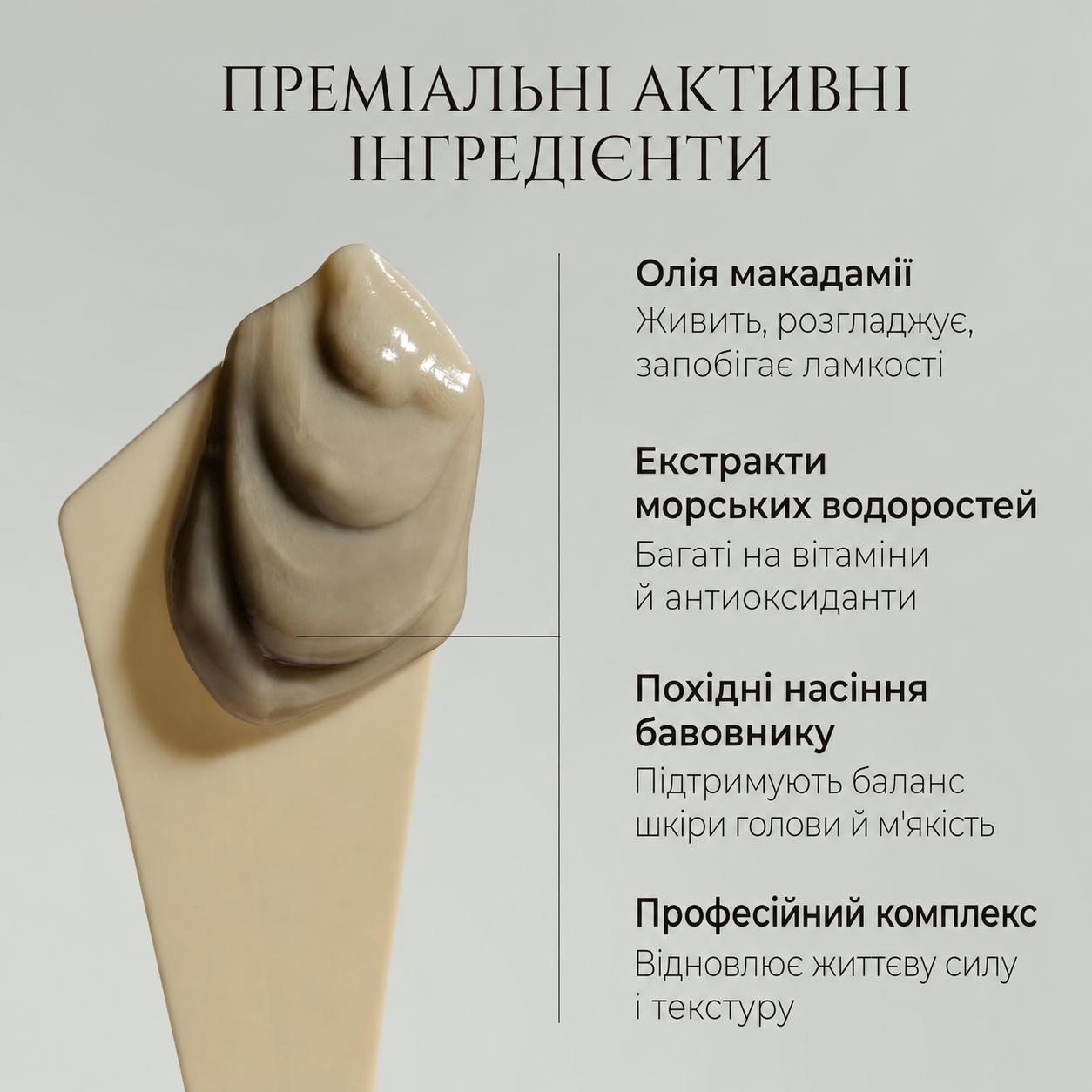 Маска для Інтенсивного Живлення та Відновлення Волосся Хадат Гідро-Спа Комплекс — Hadat Cosmetics Hydro Spa Hair Treatment 250ml, фото 2