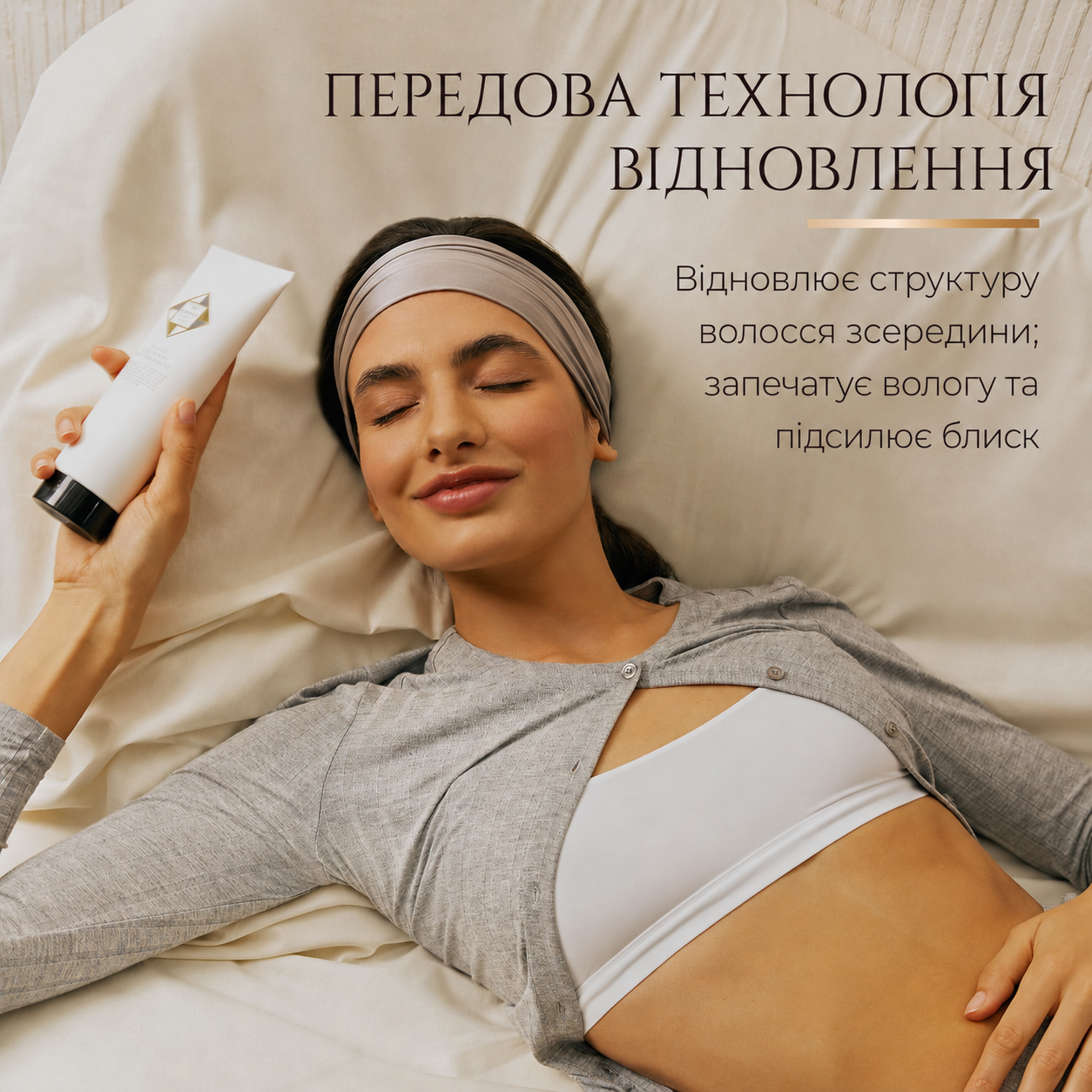 Інтенсивно Відновлююча Маска для Волосся Hadat - Hadat Hydro Deep Repair Hair Treatment 500ml, фото 6