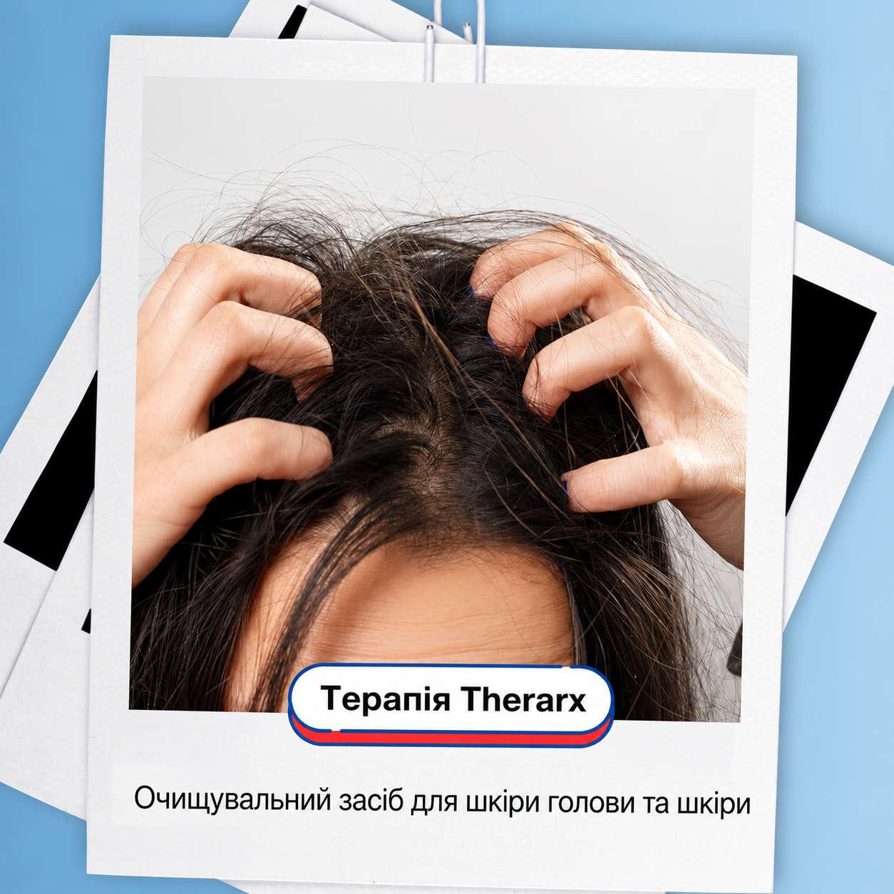 Очищуючий, протизапальний догляд Mediceuticals TheraRX™ 250ml, фото 5