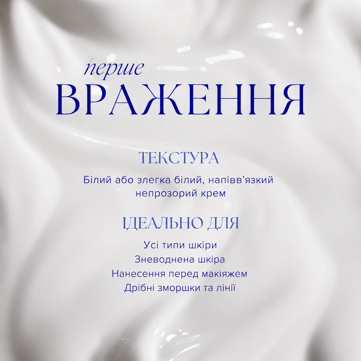 Зволожувальна емульсія для обличчя Is Clinical Reparative Moisture Emulsion 50 г, фото 5