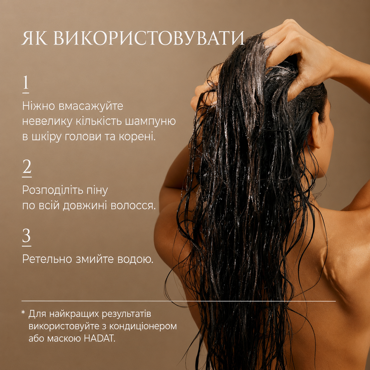 Зволожуючий Шампунь для Волосся Хадат Moisture Shampoo - Hadat Hydro Nourishing Moisture Shampoo 800ml, фото 7