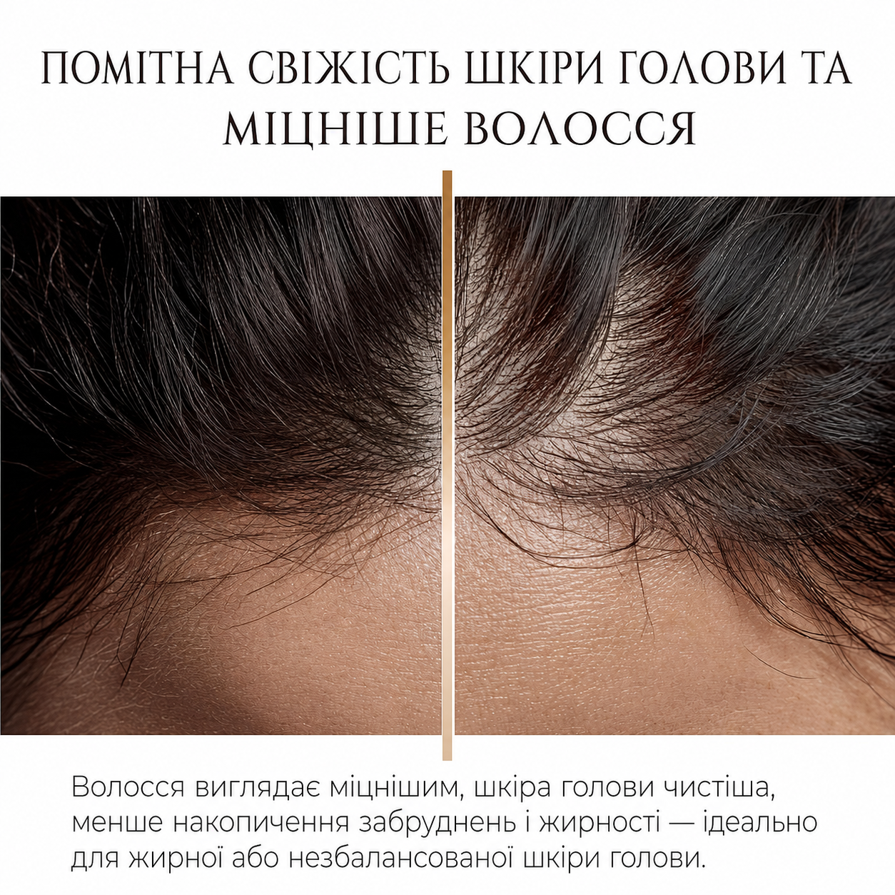 Шампунь для Росту Волосся Hadat Hydro Root Strengthening Shampoo 800 ml, фото 6