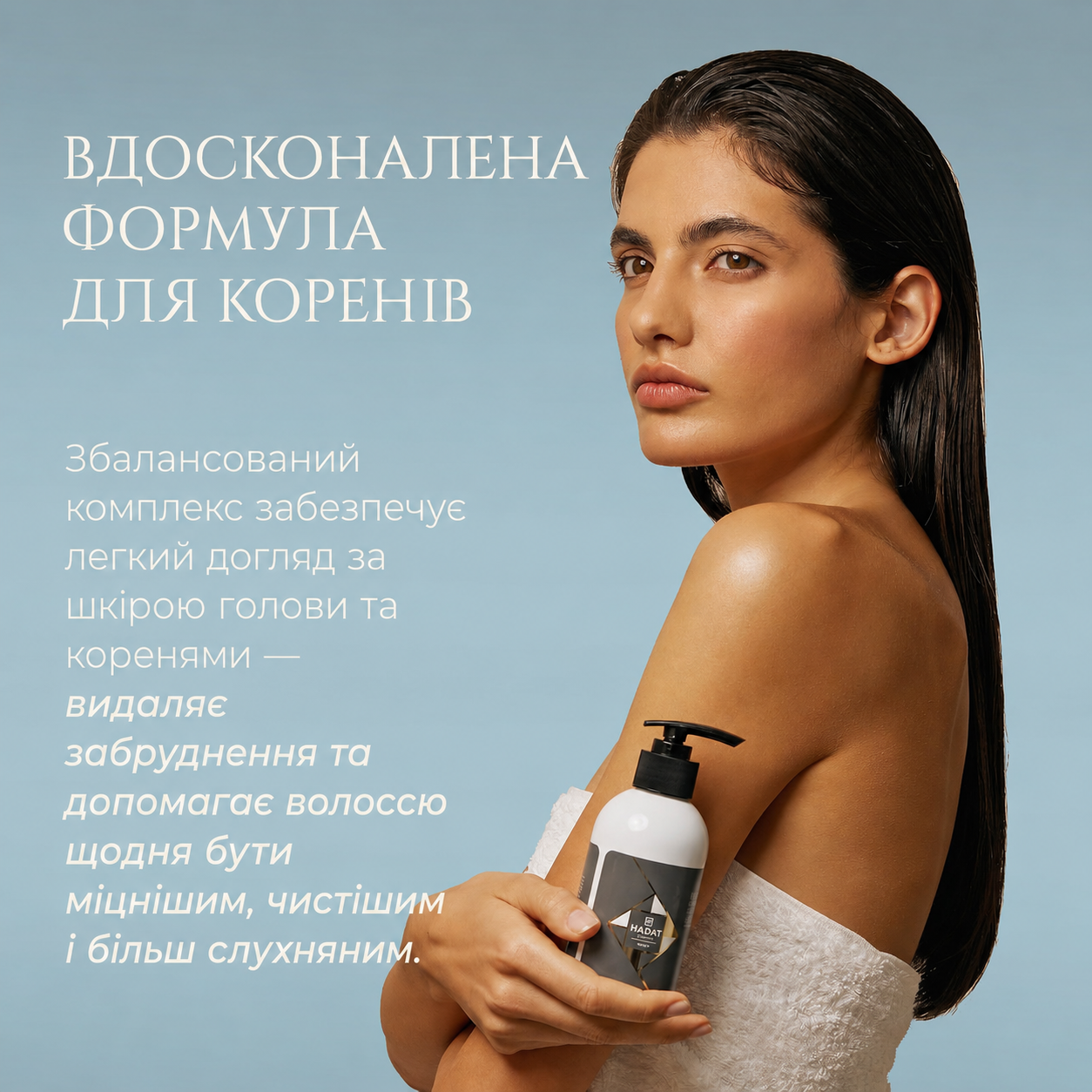 Шампунь для Росту Волосся Hadat Hydro Root Strengthening Shampoo 800 ml, фото 8