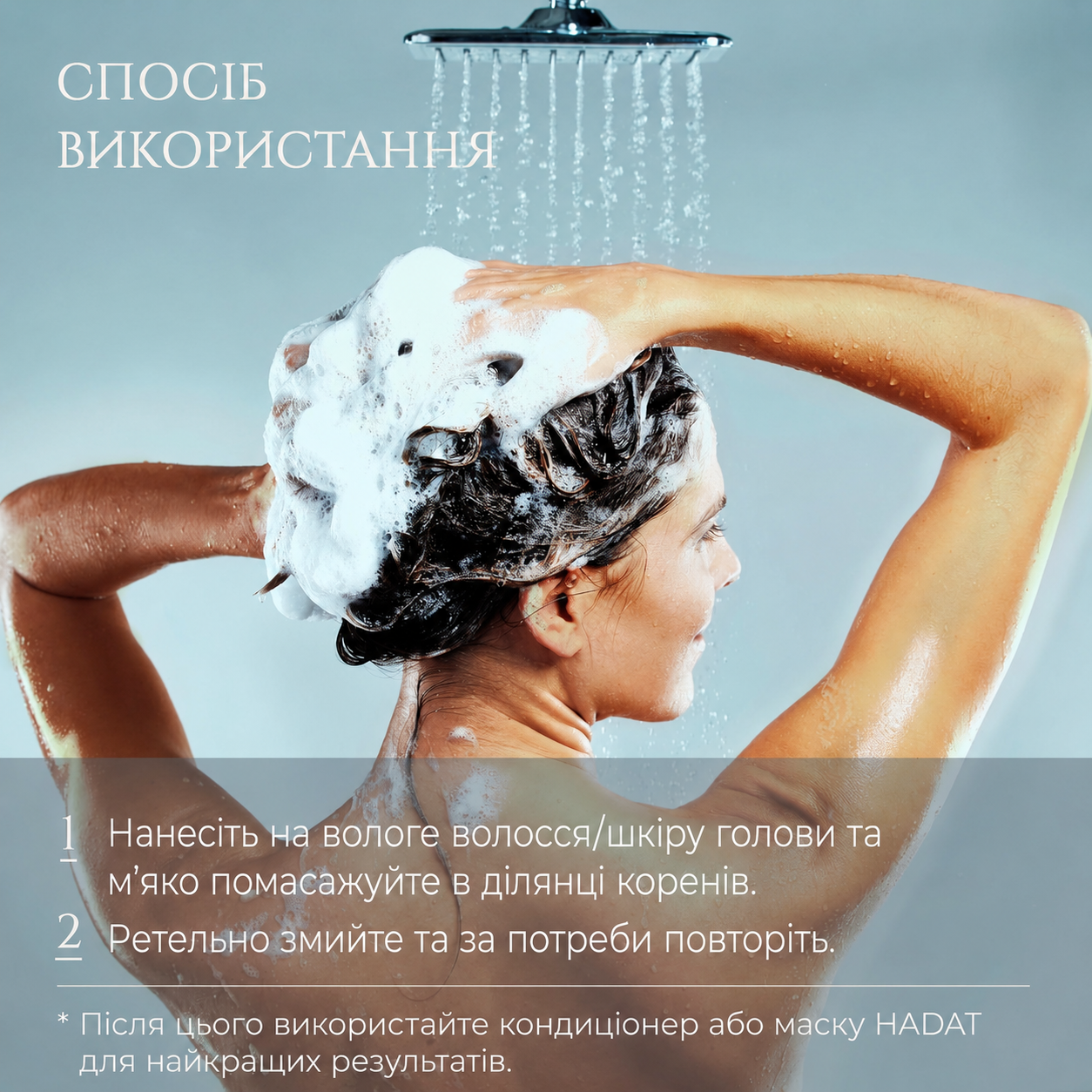 Шампунь для Росту Волосся Hadat Hydro Root Strengthening Shampoo 800 ml, фото 7