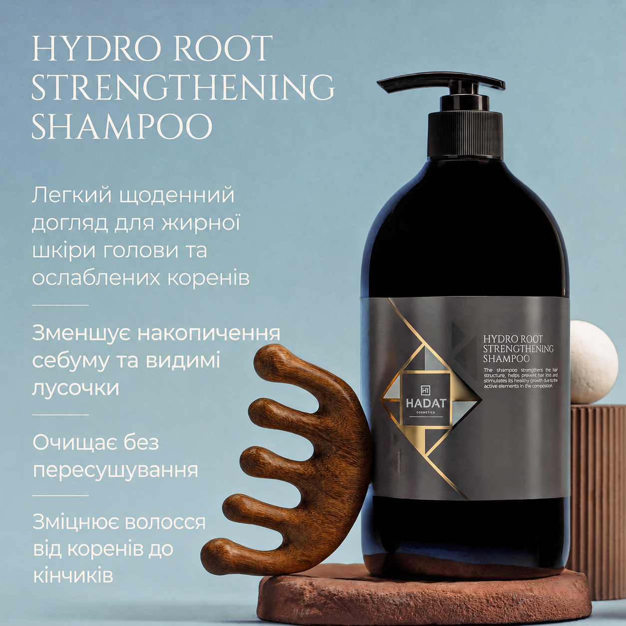 Шампунь для Росту Волосся Hadat Hydro Root Strengthening Shampoo 800 ml, фото 5