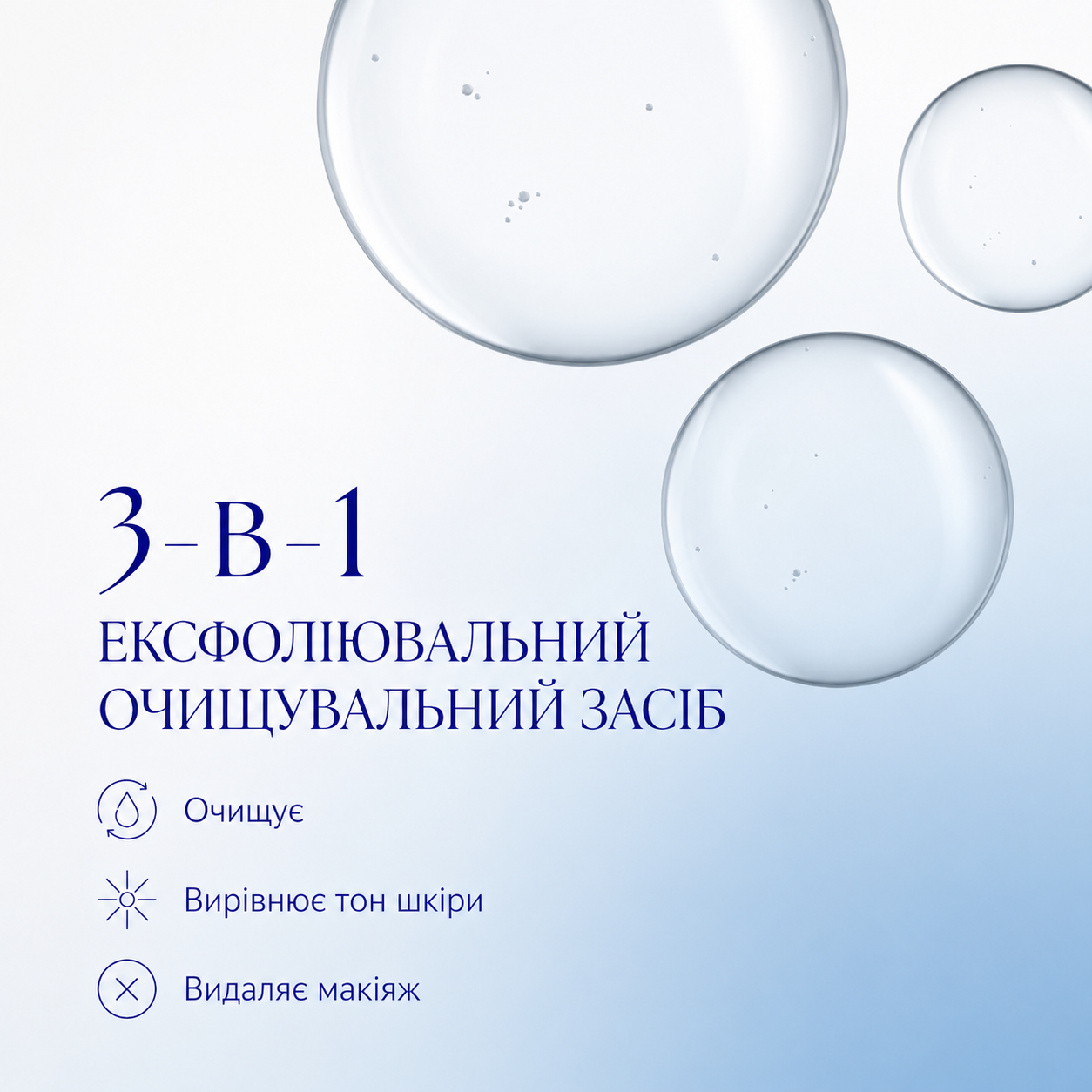 Гель для вмивання Is Clinical Cleansing Complex 180ml, фото 5