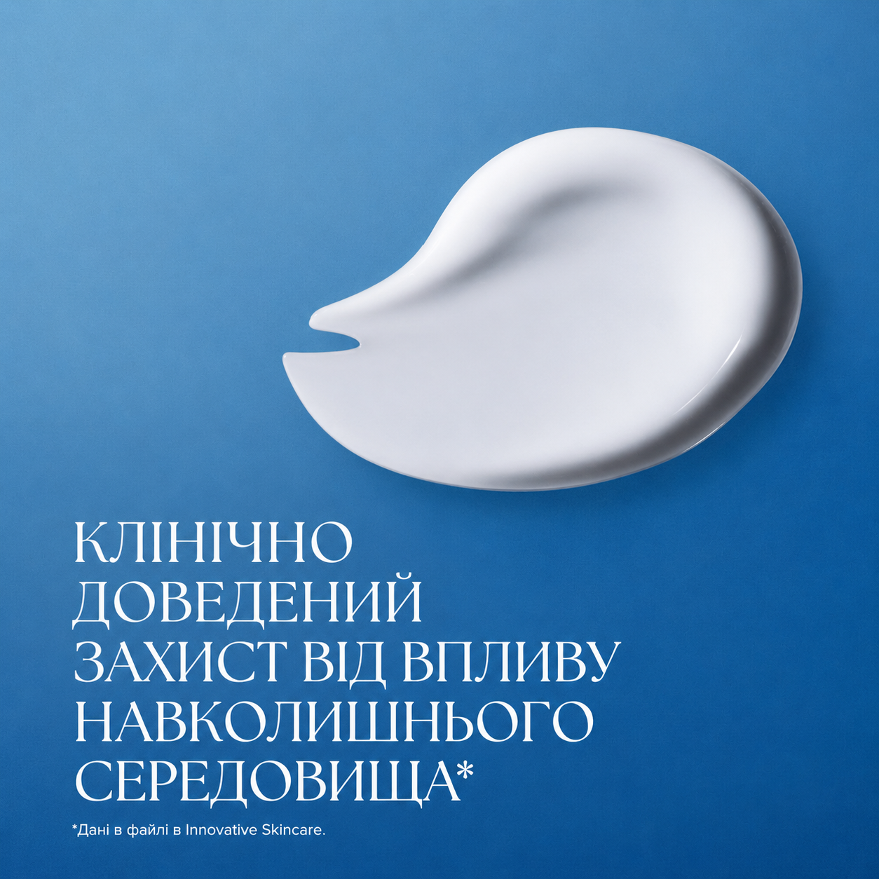 Відновлювальний бальзам IS Clinical Sheald Recovery Balm 15 г, фото 8