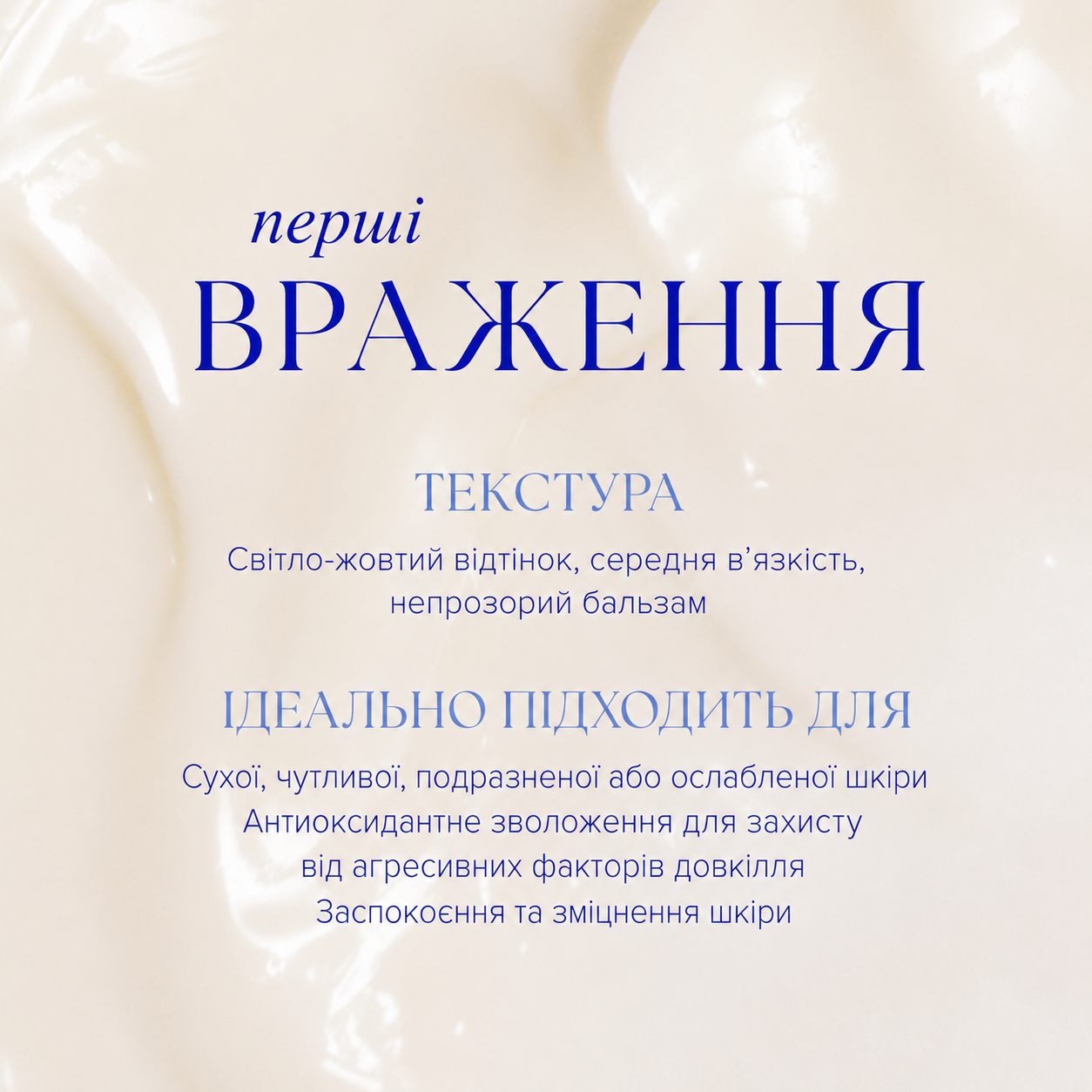 Відновлювальний бальзам IS Clinical Sheald Recovery Balm 15 г, фото 6