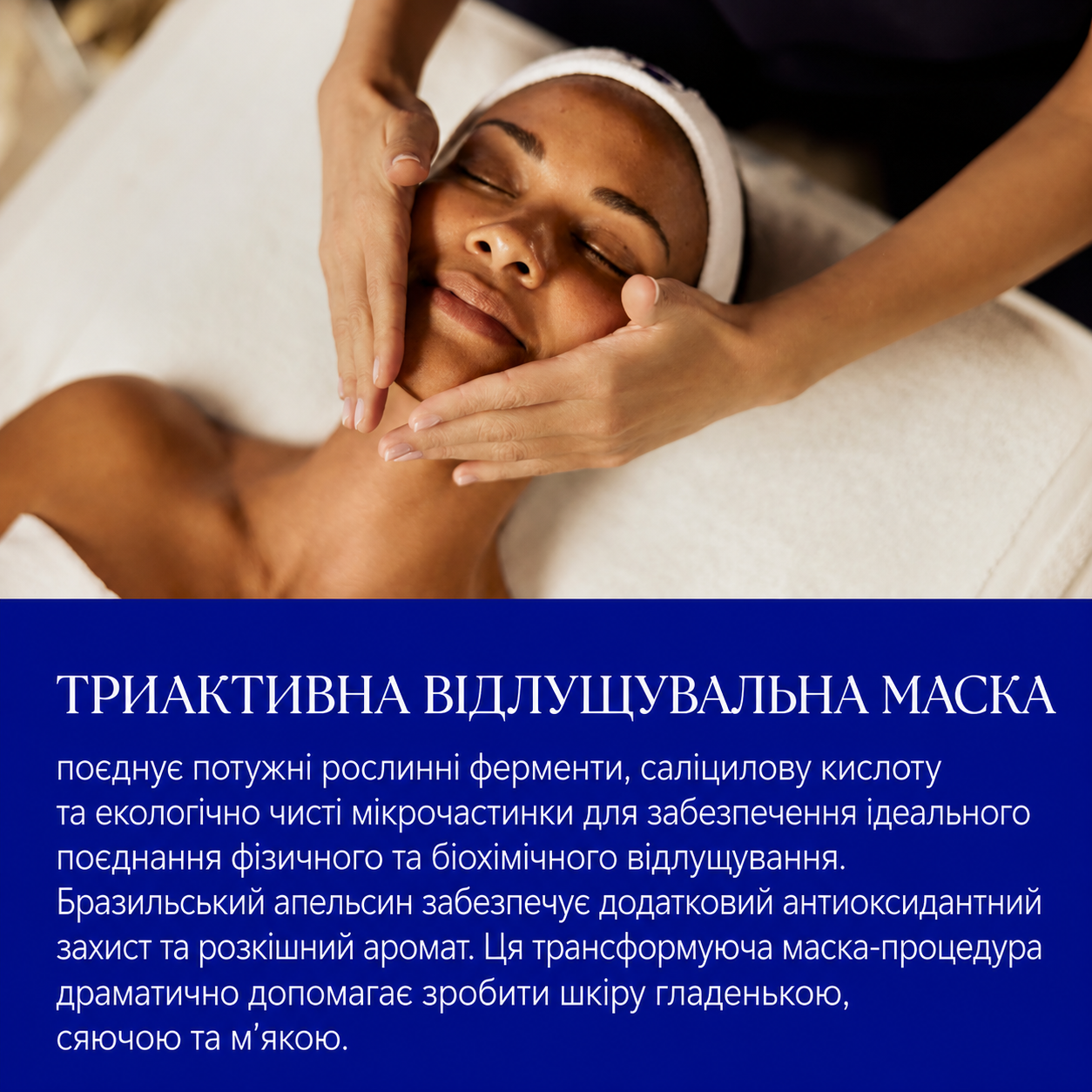Відлущувальна маска-скраб Is Clinical Tri-Active Exfoliating Masque 120 г, фото 5