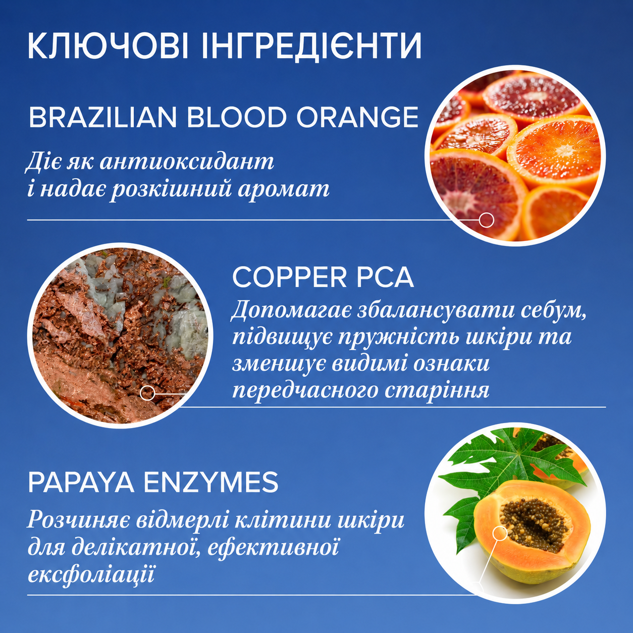 Відлущувальна маска-скраб Is Clinical Tri-Active Exfoliating Masque 120 г, фото 4
