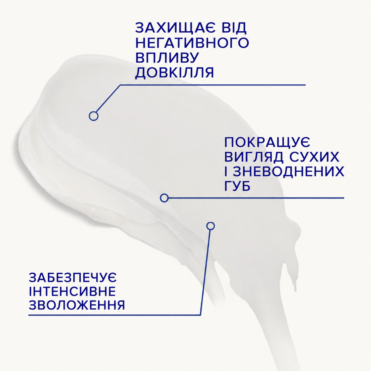 Еліксір для омолодження губ Is Clinical Youth Lip Elixir, 3.5 г, фото 5
