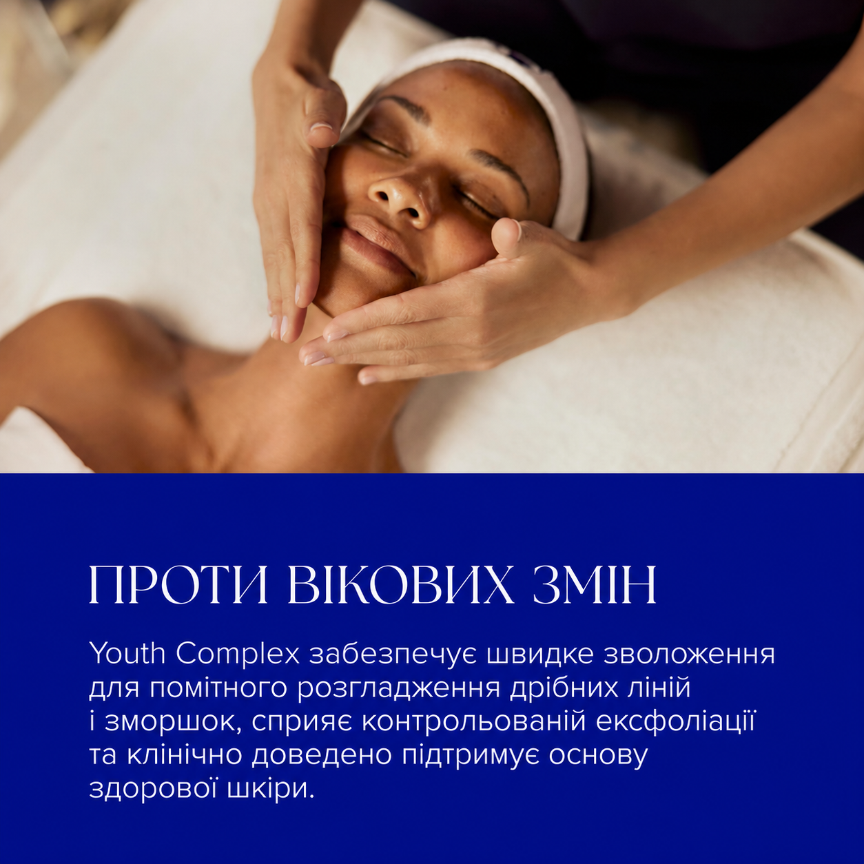 Крем омолоджуючий для обличчя Is Clinical Youth Complex, 30 г, фото 6