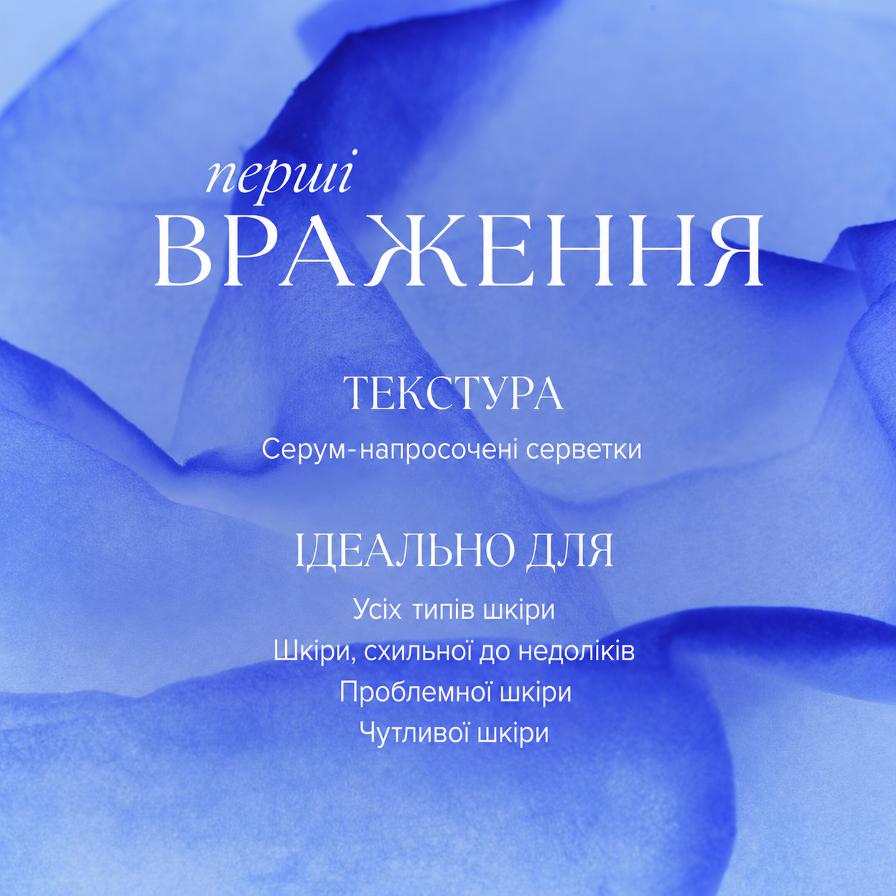 Активна пілінгова система для домашнього догляду IS Clinical Active Peel System 15 х 5.8 мл, фото 4