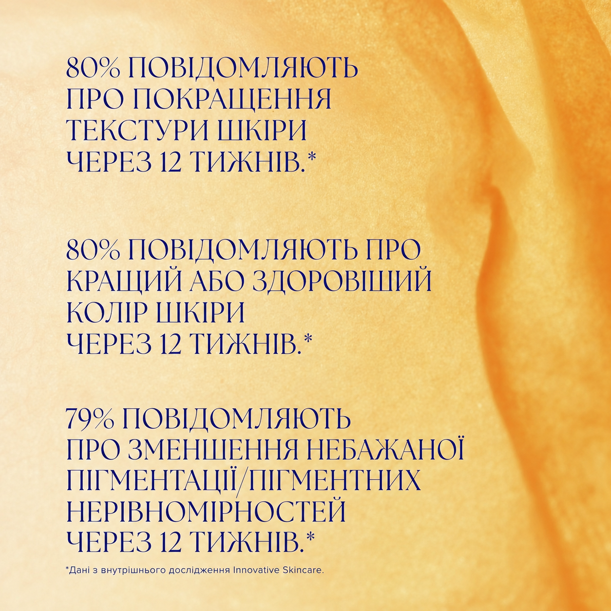 Активна пілінгова система для домашнього догляду IS Clinical Active Peel System 15 х 5.8 мл, фото 6