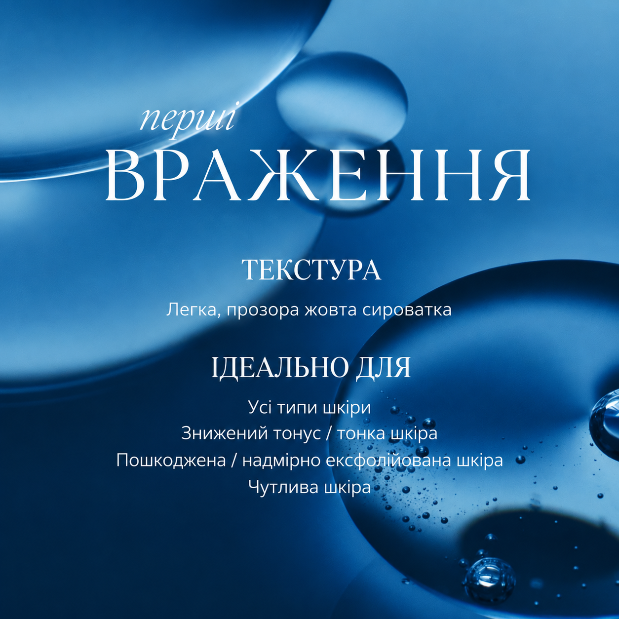 Антивікова Сироватка IS Clinical GENEXC Serum 15ml, фото 5