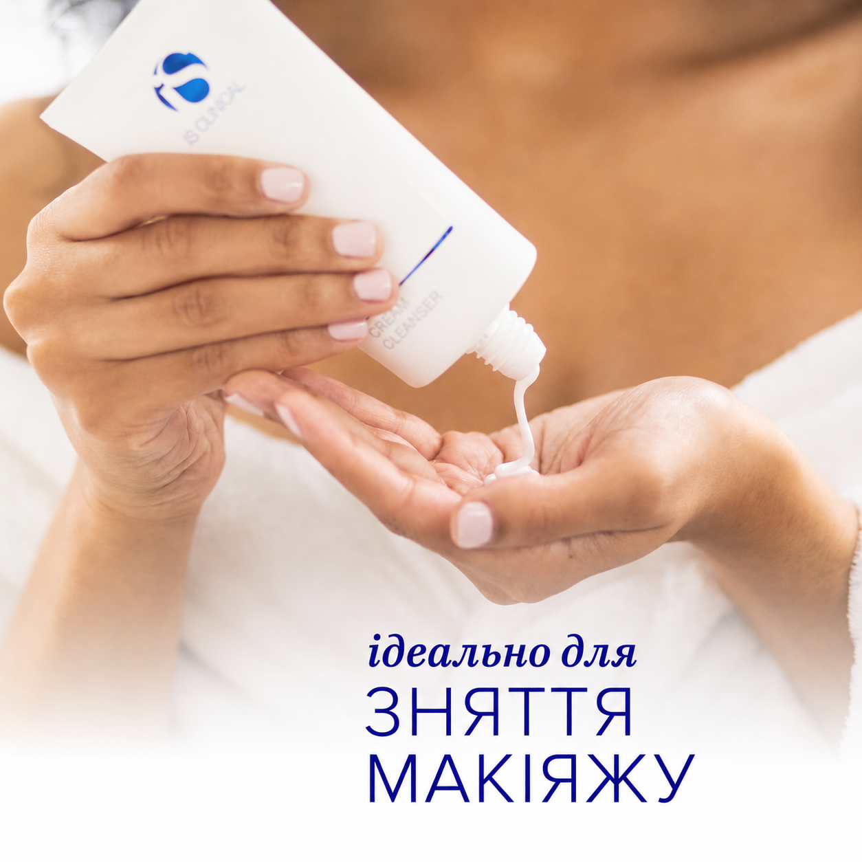 Крем для Очищення Шкіри IS Clinical Cream Cleanser 120ml, фото 5