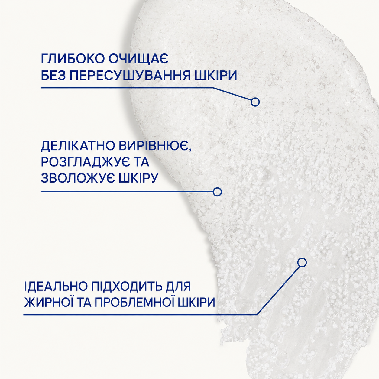 Гель для очищення шкіри IS Clinical Cleansing Complex Polish 120мл, фото 4